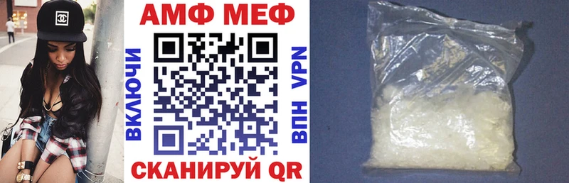 АМФ 97%  Новосиль 