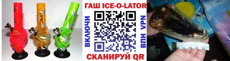 ГАШИШ Cannabis  Новосиль 