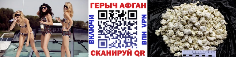 наркотики  Новосиль  Героин хмурый 