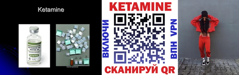 Кетамин ketamine  Новосиль 