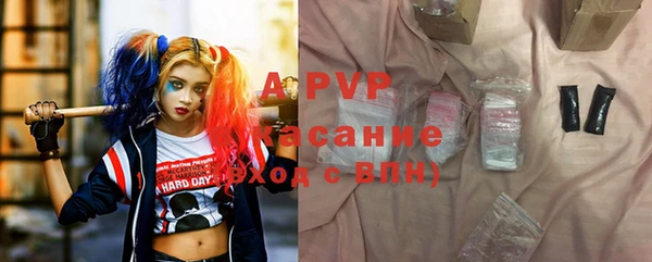 гидра Абдулино
