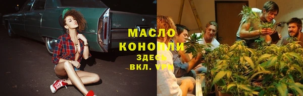 кристаллы Переславль-Залесский