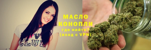 гидра Абдулино
