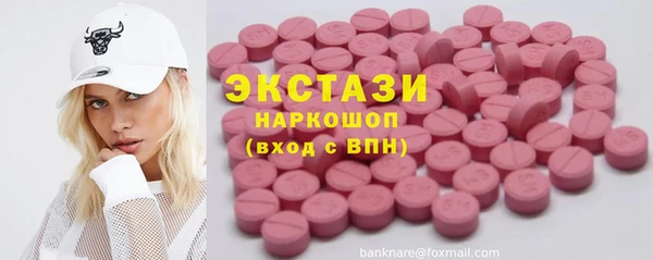 кристаллы Переславль-Залесский