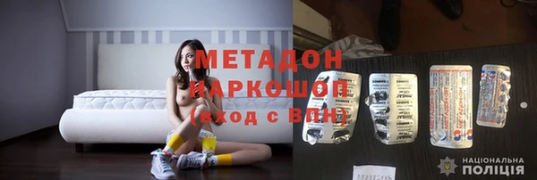 гидра Абдулино