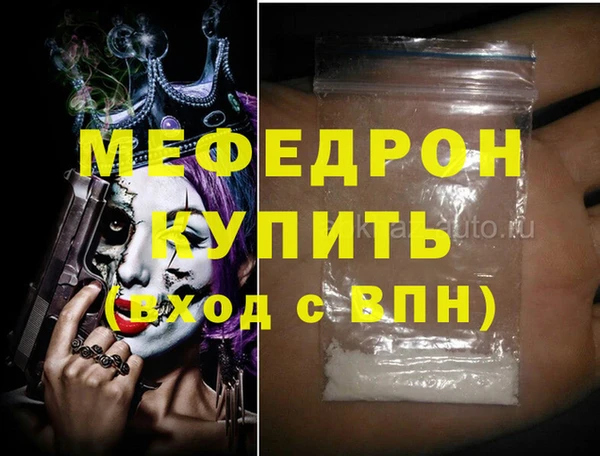 гидра Абдулино