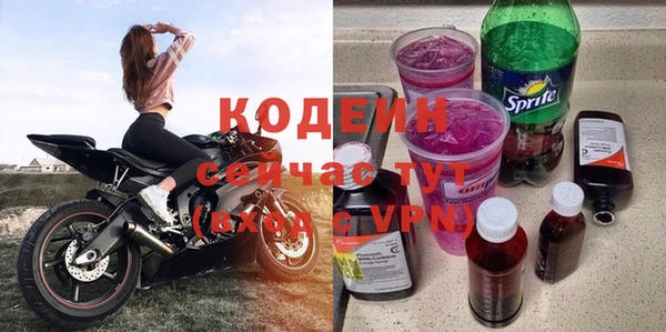 гидра Абдулино