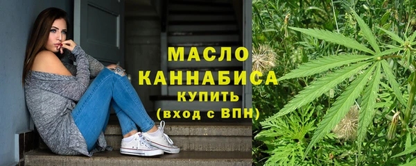 метамфетамин Пересвет