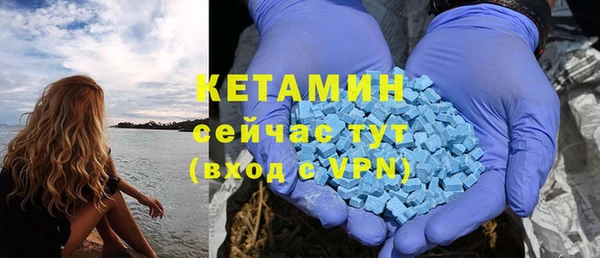 метамфетамин Пересвет