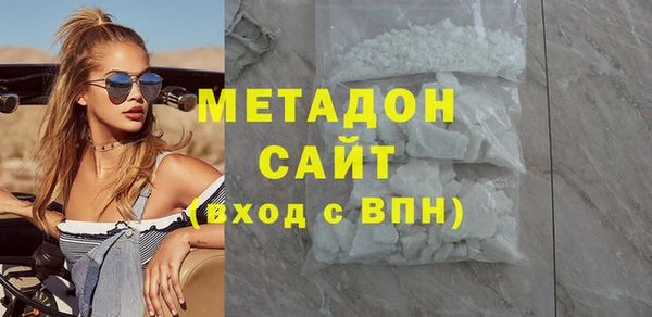 метамфетамин Пересвет