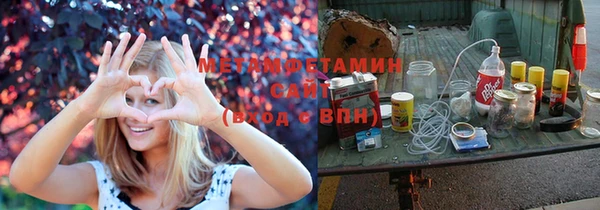 гидра Абдулино