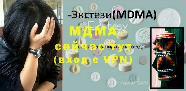 гидра Абдулино