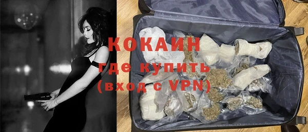 гидра Абдулино