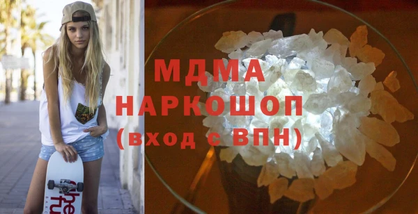 гидра Абдулино