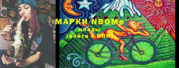 гидра Абдулино