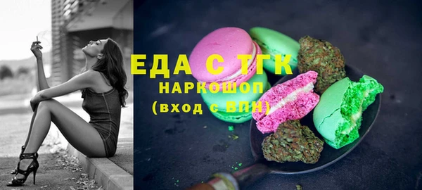 мдма Пестово