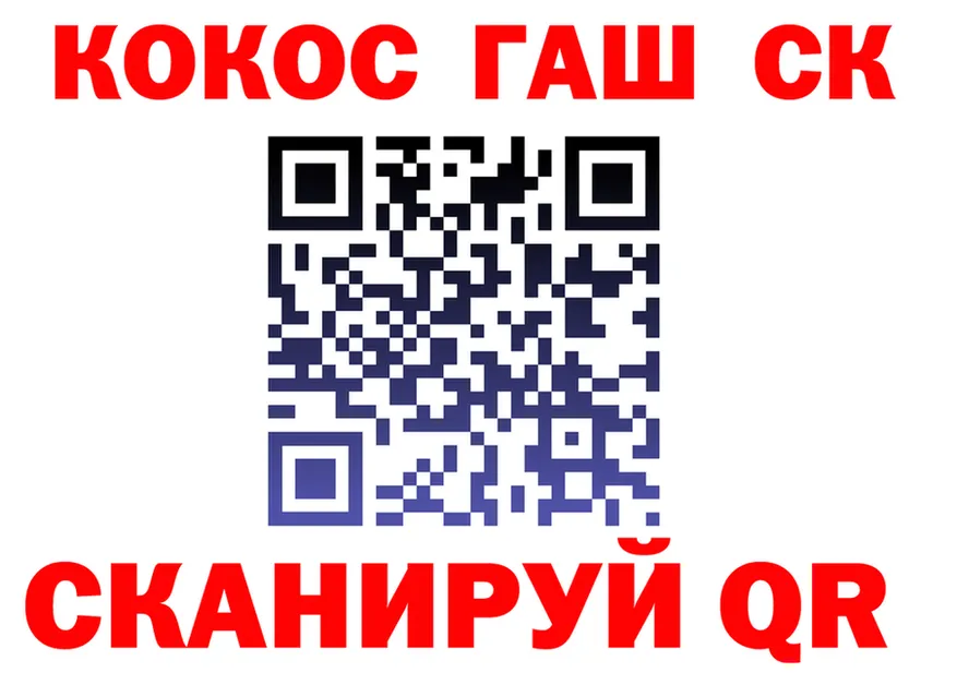 ГАШ Изолятор ТОР мориарти MEGA Новосиль