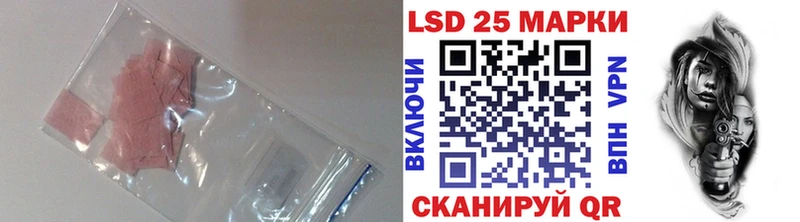 Лсд 25 экстази кислота  где продают   Новосиль 