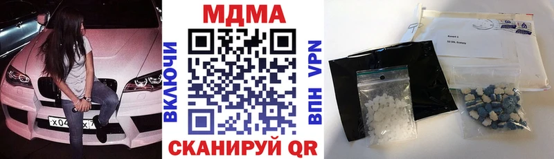 мориарти наркотические препараты omg зеркало Новосиль МДМА crystal