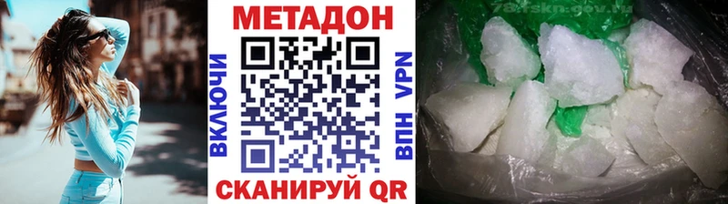 МЕТАДОН VHQ  как найти   Новосиль 