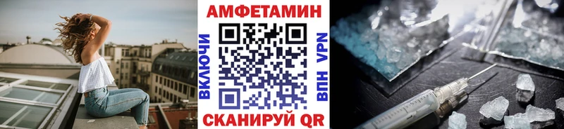 Метамфетамин пудра  Новосиль 