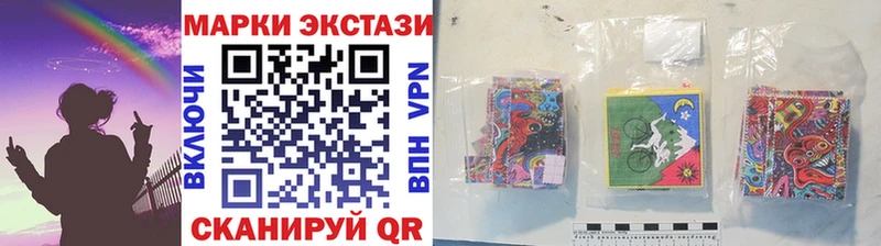Марки 25I-NBOMe 1,8мг  Новосиль 