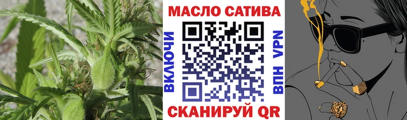 ТГК THC oil Новосиль